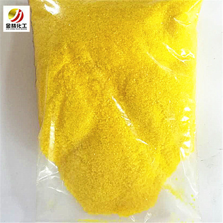 孝義金精化工公司咨詢，雙酚芴是怎樣的一種物質？