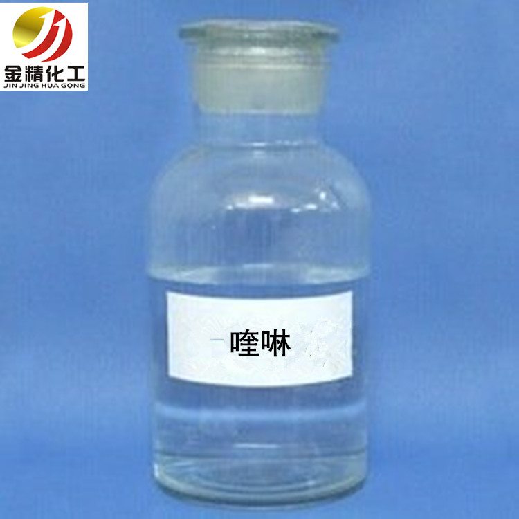 山西金精化工 講解避免雙酚芴產品變質的措施？