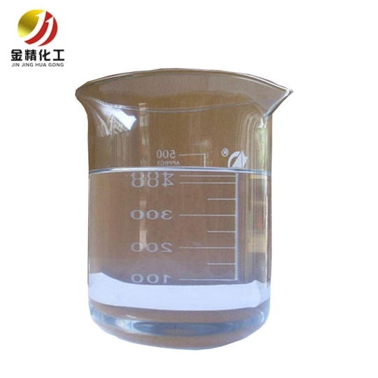 金精化工：雙酚芴系化合物及其制備方法？