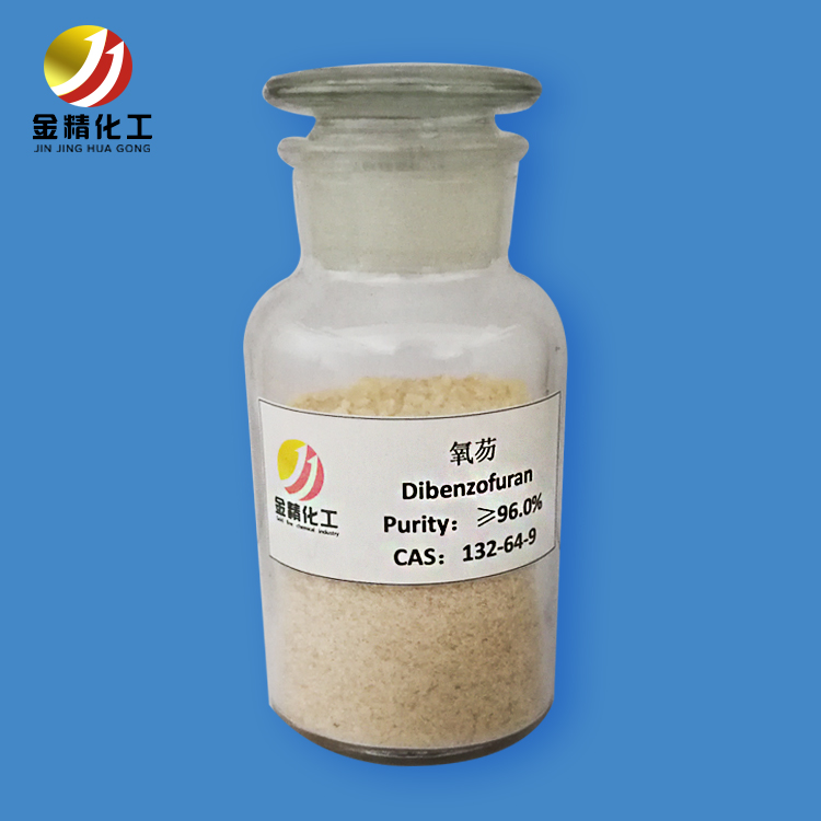 工業氧芴(二苯并呋喃)