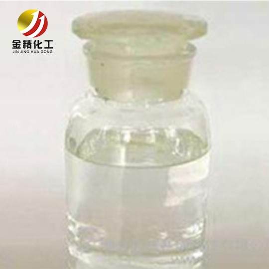 山西金精化工咨詢，雙醚芴的實驗室提純操作？